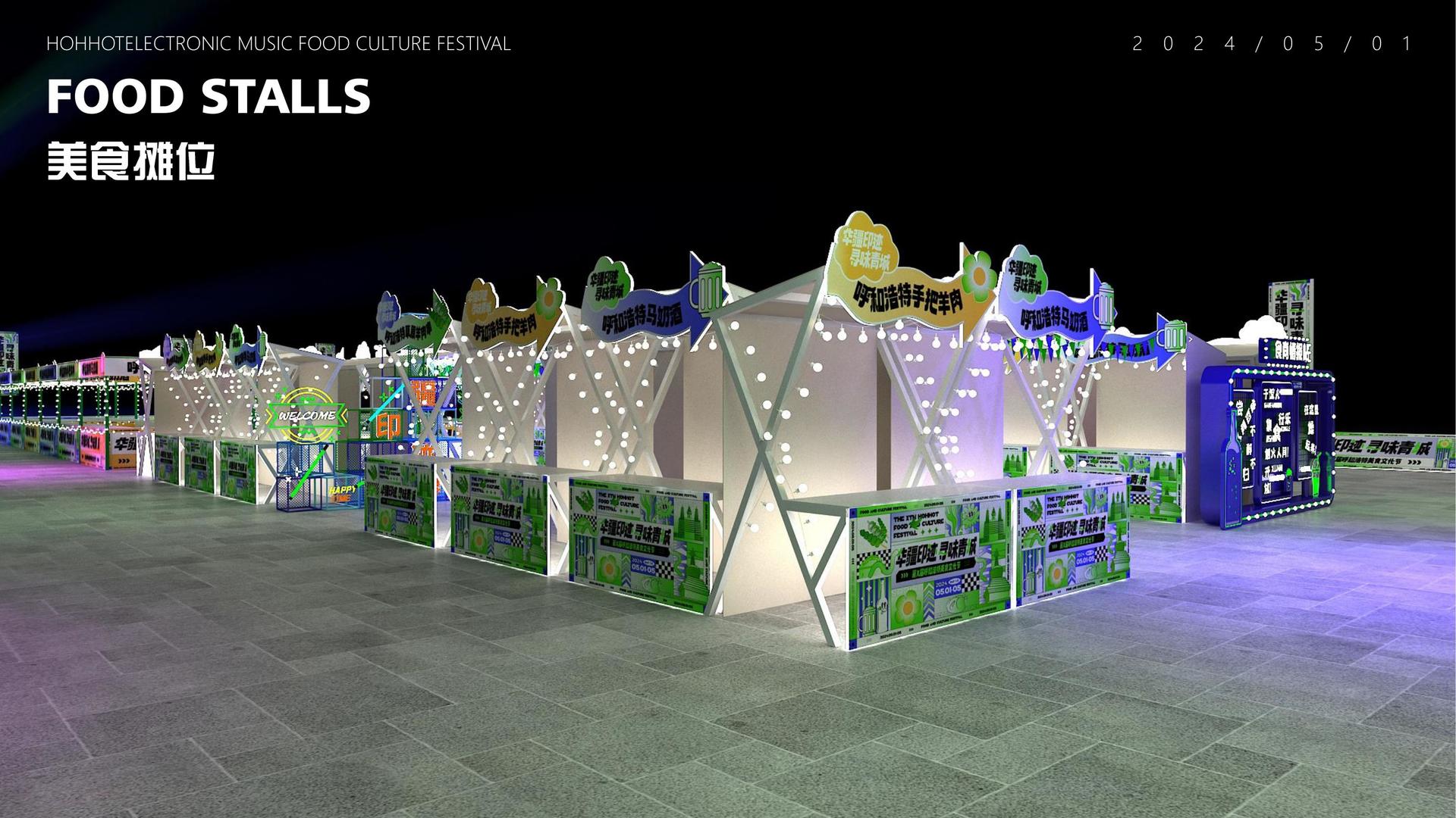 逐梦国际持续拓展跨界合作版图